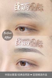 -臣丽纹眉品牌连锁