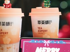 -萃茶师(琅西店)