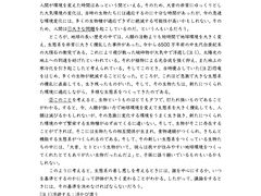 -帝京日语(春熙路旗舰校区)