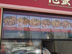 -想时吻泡蛋苕粉(徐东店)