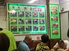 大堂-郑家包子牛肉拉面(尚勤路店)