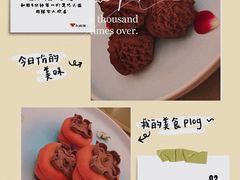 -民族饭店-四季餐厅