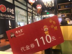-牛记皇·鲜牛肉火锅(弘阳广场店)