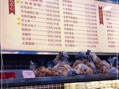 -国际饭店·帆声西饼屋(黄河路店)