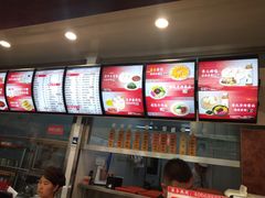 -庆丰包子铺(理想城店)