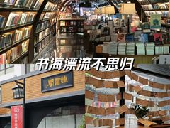 -钟书阁