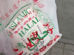 -清真·二嫂子煎饼果子(鼓楼旗舰形象店)