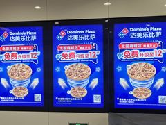 -北国商城