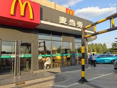 -麦当劳(莒县服务区店)