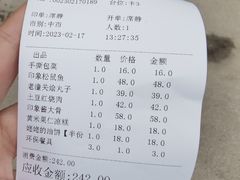-临潼印象·特色陕菜