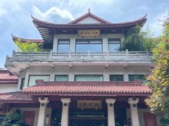 -湖畔居茶楼(湖滨店)