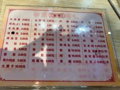 -朴家冷面(总店)