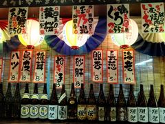 -平成屋· Late Night 食堂(四川北路店)