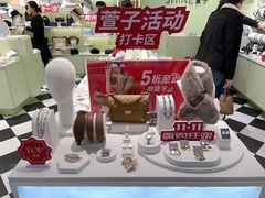 -宁波鄞州万达广场