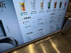 -莓超疯(浦西万达店)