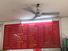 -凤张螺蛳粉·爽口粉(跃进路总店)