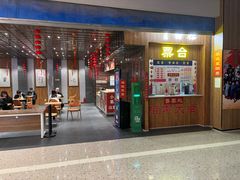 -青曲社相声(易俗街区店)