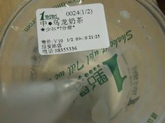-1点点(银座和谐广场店)