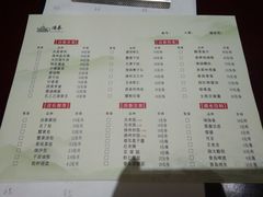 菜单-冶春茶社(太和广场店)