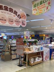 -孩子王(繁花中心店)