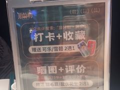 -顶特勒·黄鱼馆·特色菜(上海大世界店)