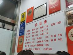 -子午路张记肉夹馍(翠华路店)