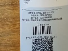 -德克士(武都2店)