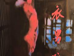 -伯爵·沉浸式超级密室·直营店