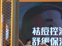 -新世界大丸百货