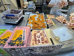 -辛一·铜锣烧(大宁久光店)