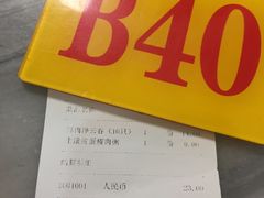 -芬芳甜品(同福路店)