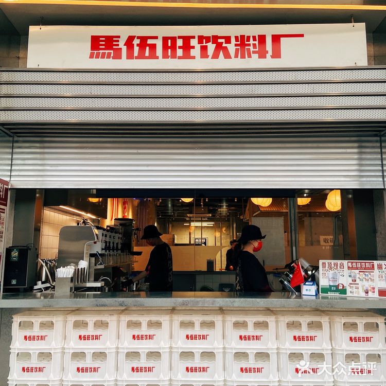 南京版茶颜悦色‼️马伍旺饮料厂奶茶🥤绝了