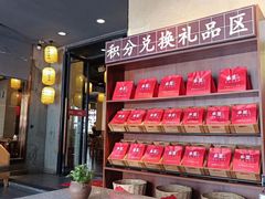 -乡里八闽·福州乡土菜(高宅店)