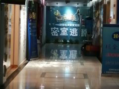 -S Team剧情密室(杭州龙翔桥店)