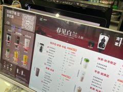-古茗(惠来南门大街店)