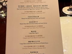 -万豪中餐厅·粤菜·北京粤财JW万豪酒店