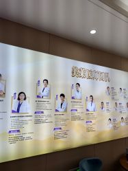 -厦门美莱整形美容医院