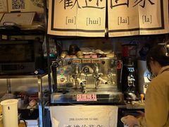 -沪水焙煎室(淡水路店)