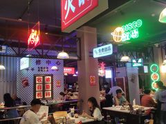 大堂-卤校长重庆火锅(国兴店)