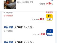 -亚庇凯城酒店