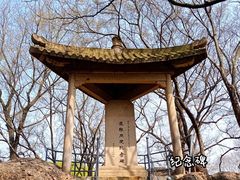 -幕燕滨江·燕子矶公园