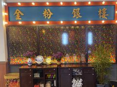 -里堂派对·独栋团建聚会小院轰趴馆(三圣乡店)