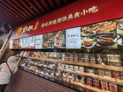 -京天红酒家(虎坊路店)