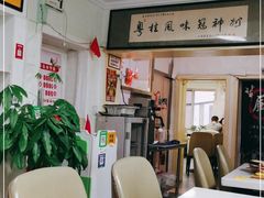 大堂-阿政粤小馆(中央大街店)