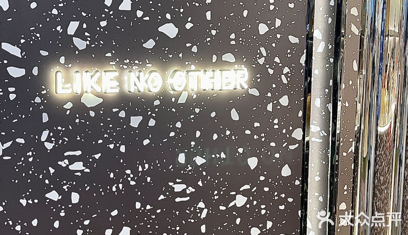 中秋后的第一杯奶茶🥤必须是OT另茶