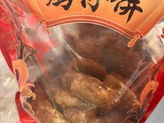 -诚志饼家·小凤饼非遗传承(中山六路店)