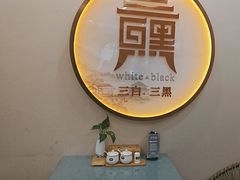 -南山竹海·珍味堂