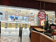 -COSTA COFFEE(天通苑华联店)