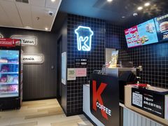 -肯德基(珍珠店)