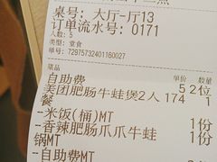 -十二点·辣椒炒肉(南山店)